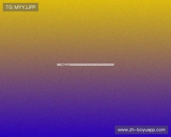 博马网23499娱乐十年：回顾十年世界杯明星球员的精彩表现与足球巨星的成长轨迹